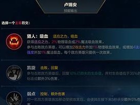 王子哥哥出装攻略大全（为你揭秘王子哥哥的强力装备搭配技巧）