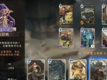 《哈利波特魔法觉醒》游戏卡牌获取攻略（如何获取稀有卡牌，打造最强魔法阵容）