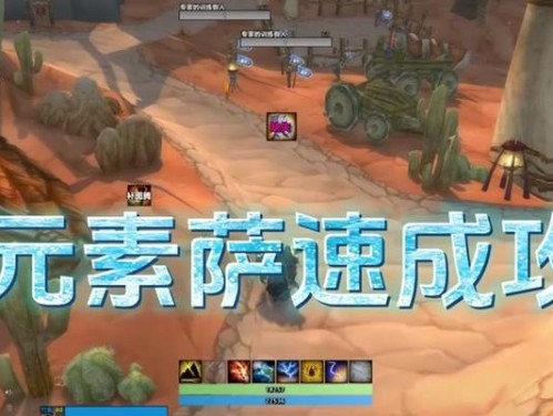 怀旧服萨满攻略与技能大揭秘（掌握萨满技能，成为怀旧服的主宰）