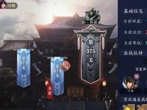 如何在《天涯明月刀》游戏中抗强敌成就达成？（掌握关键技巧迎接挑战）
