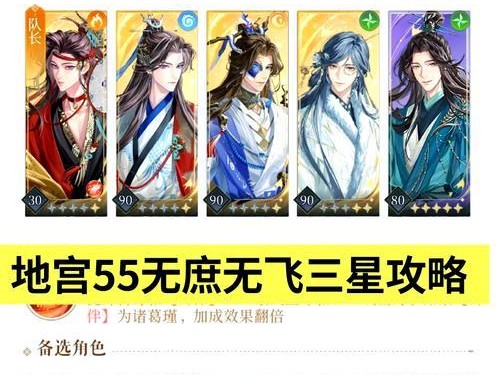 问道手游阵容攻略（揭秘最强阵容搭配，成就无敌之道）