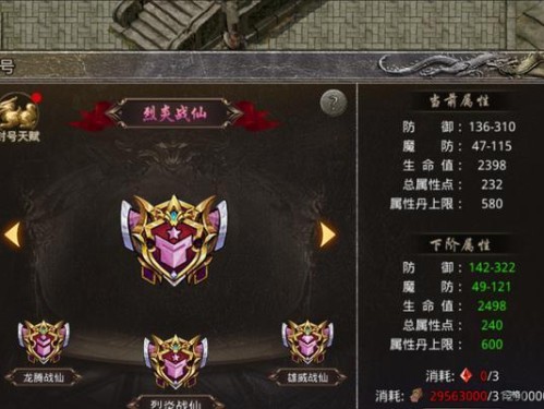 《玩转手游原始传奇，掌握全面收藏攻略》（成为传奇收藏家，快人一步掌握珍贵宝藏）