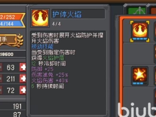 无限技能元气骑士攻略（掌握关键技巧，征服无尽挑战）