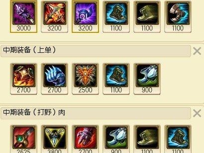 光辉符文与出装攻略（打造最强英雄装备，无敌光芒闪耀战场）