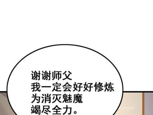 魅魔修炼技能书攻略（以魅魔如何修炼技能书攻略）