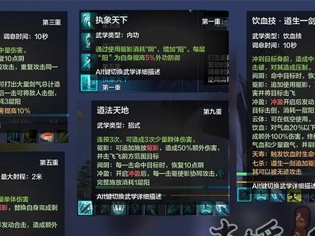 《天涯明月刀》游戏真武身份选哪个？（分析不同真武身份的优缺点，助你选择更适合的角色）