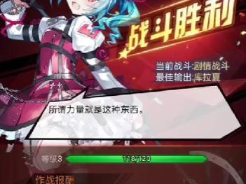 手机游戏攻略手游的必备技巧（掌握攻略，成为手游巨擘）