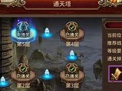 传奇世界手游邪血攻略（从零开始，迈向传奇之巅！）