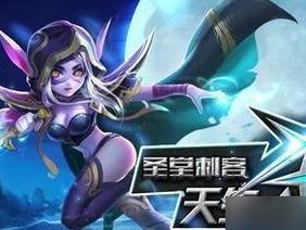 征途刺客出装搭配攻略大全（全面解析征途刺客的最佳装备选择与搭配技巧）