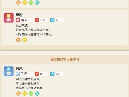 《手游螳螂出装技能搭配攻略》（螳螂出装攻略，带你登顶全服战绩！）
