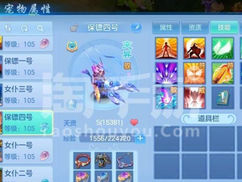 以神武4精灵怎么出装攻略（掌握装备选择技巧，提升战斗实力）