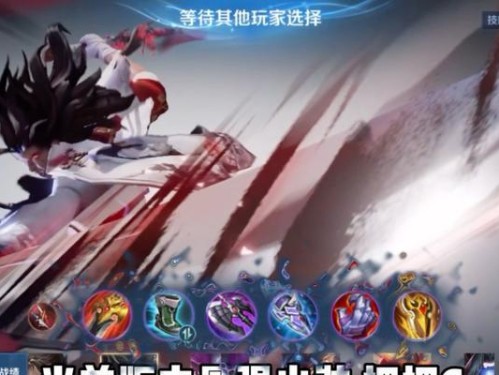 《宫本新版边路出装铭文攻略》（为你揭秘最强宫本边路装备和铭文搭配！）