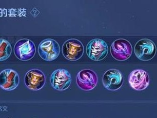 游戏甄姬铭文出装攻略（打造无敌的甄姬——铭文和装备选择指南）
