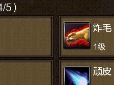 寻仙坐骑技能升级攻略（学会升级寻仙坐骑技能，打造无敌战力！）