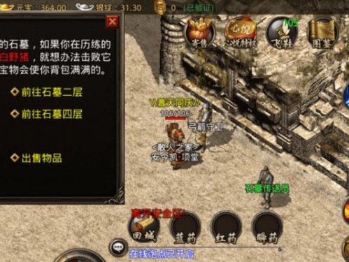 《复古传奇手游大厅任务攻略》（一篇详解复古传奇手游大厅任务的攻略指南）