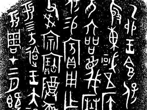 紫禁城出装铭文搭配攻略（打造最强紫禁城，铭文配装全解析）