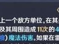 王者荣耀（打败敌军的关键——英雄选择技巧）
