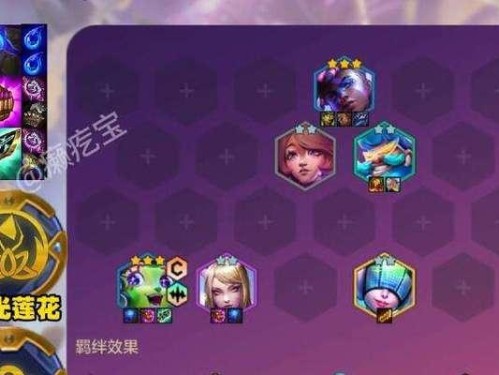 《云顶之弈》第二赛季（构建最强阵容的关键策略）