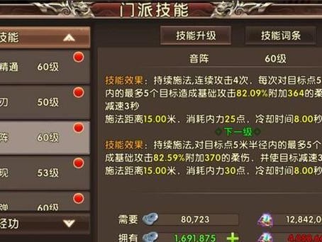 卧虎藏龙技能号攻略（解锁技能号的奥秘，掌握绝世武功，轻松称霸江湖）