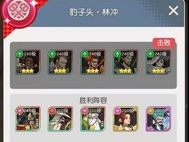 《以小浣熊百将传英雄怎么强化》（游戏内强化方法分享，让你成为最强英雄！）