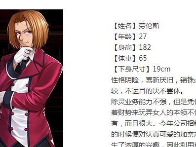 《堕落之城莱蒂达亚全CG解锁攻略》（游戏CG全收集、难点攻略汇总、成就达成技巧）