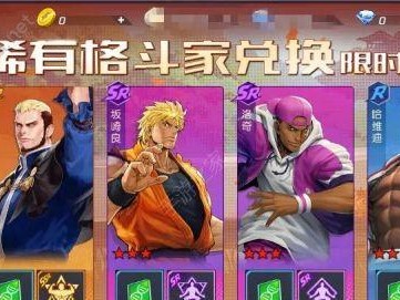 拳皇命运手游阿修罗攻略（深度解析阿修罗技能和培养路径，助你在拳皇命运手游中稳操胜券）