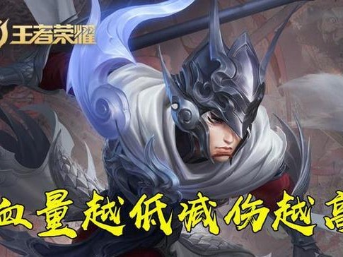 玩转赵云，称霸战场的必备秘籍（超详细攻略，助你轻松掌握赵云的出装思路和玩法）