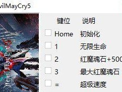 鬼泣巅峰之战金魂石获得攻略（打造最强战斗力，获得极品装备！）