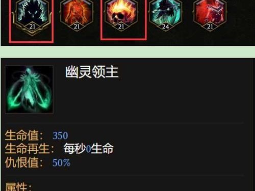 手游死灵法师出装攻略（探索死灵法师的无敌装备，成为游戏中最强的法术师！）