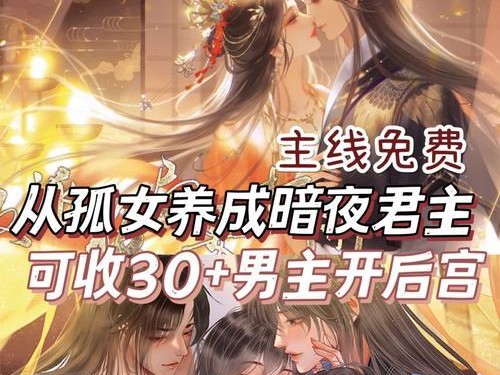 《掌握暗夜君主技能选择技巧攻略，成为无敌王者！》（解密暗夜君主技能搭配，让你一统江湖）