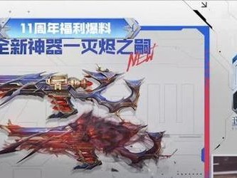 逆战塔防觉醒点攻略（打造最强战略阵容，征服敌方势力）