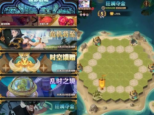 远征手游攻略大全——征战世界的终极指南（打造无敌阵容，征服全球大陆，成就军事霸业）