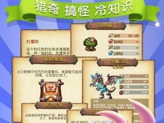 《不思议迷宫80层挑战攻略》（不用灵魂链接，轻松通过游戏难关）