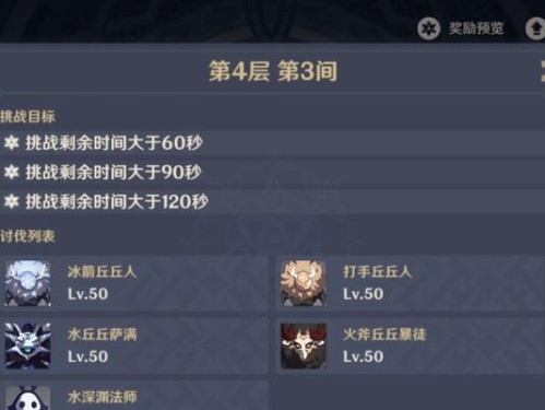 手游真命攻略（助你成为手游高手的必备秘笈）