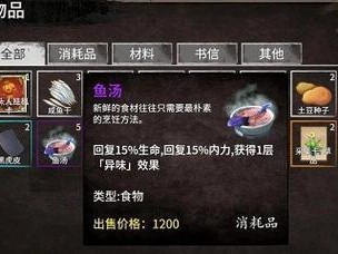 解密诡船谜案2（探秘游戏中的谜题，揭开绘本残页的隐藏之处）