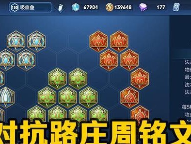 庄周快速生存出装攻略（掌握关键节奏，尽享生存之道）