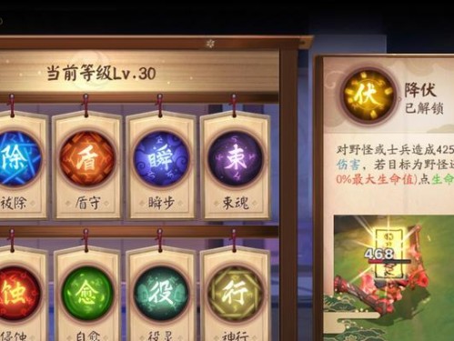 决战手游初级攻略