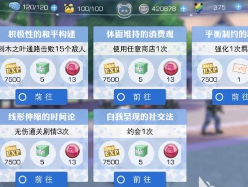 魔法禁书手游攻略（成为顶尖魔法使者，统领万千法术！）
