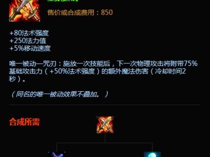 英雄联盟武器大师上路出装攻略（全面解析武器大师上路出装搭配，助您成为顶尖玩家）