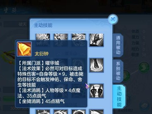神武宠物技能升级攻略（掌握技能升级窍门，助你成为无敌神武使）