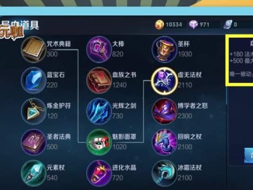 周瑜反制队友出装攻略（如何搭配装备，让队友发挥最佳水平）