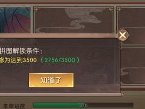 手游轩辕传奇药师攻略（解密药师技能、修炼秘籍与培养策略，带你征战轩辕大陆！）