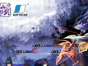 以仙五前传手游攻略（探索世界，磨砺实力，战胜所有对手！）