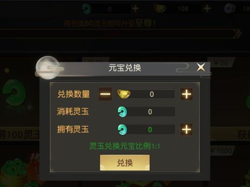 《征途手游攻略大全》（全面指导新手玩家快速上手，熟悉游戏世界的必备指南）
