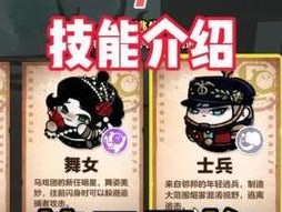 《探索技能派对2的攻略宝典》（挖掘游戏细节，成为技能派对2的高手）