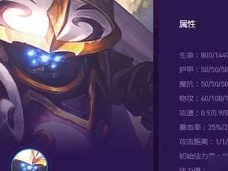《武器大师新模式出装攻略》（掌握技巧，成为武器大师的无敌玩家）