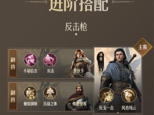 《以重返帝国攻略技能解锁顺序》（挑战帝国的关键技能解锁顺序揭秘）