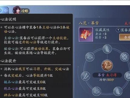 逆战冰火遗迹手游攻略大全（绝密攻略揭秘！成为逆战冰火遗迹的顶尖玩家只需掌握这些关键技巧）