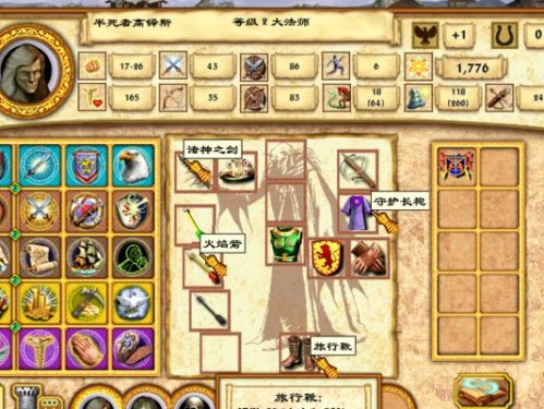英雄无敌4最强出装攻略（用最佳装备征服敌人，让你的英雄无敌四射！）