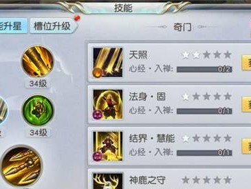 剑网三手游宝宝升级攻略（掌握升级技巧，打造最强宝宝团队）
